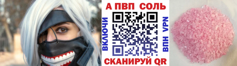 Купить Кетамин  Alpha PVP  ГАШИШ  Меф  Бошки Шишки  Зеленоградск