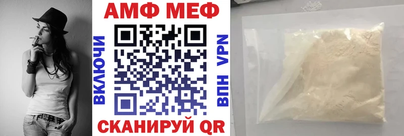 Купить  Зеленоградск  АМФЕТАМИН VHQ 