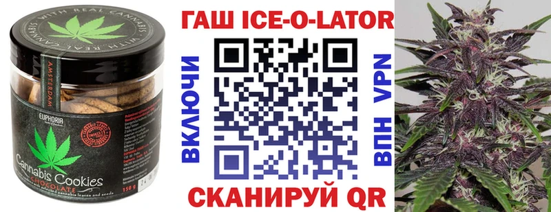 Печенье с ТГК марихуана  Купить где  Зеленоградск 