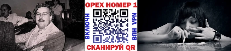 Кокаин 99%  Купить  Зеленоградск 