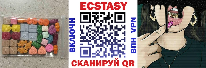 Купить закладки  Зеленоградск  Ecstasy mix 