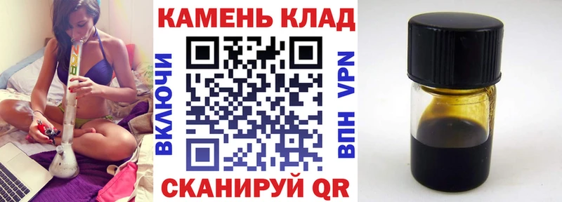 Гашиш Cannabis Зеленоградск