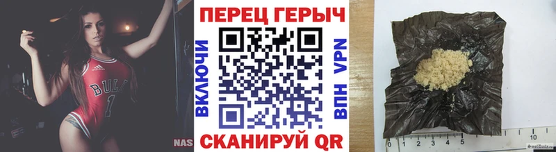 Купить где  Зеленоградск  ГЕРОИН гречка 