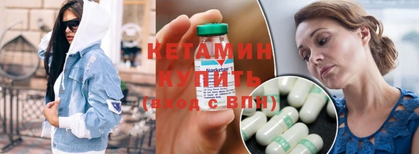 мяу мяу кристалл Корсаков
