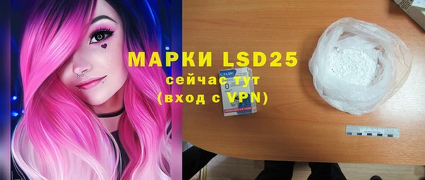 мяу мяу кристалл Корсаков