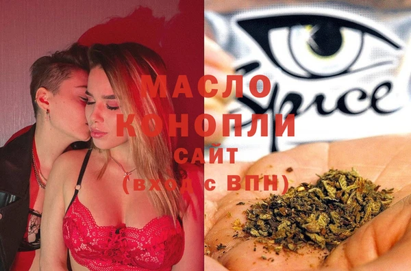мяу мяу кристалл Корсаков
