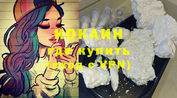 мяу мяу кристалл Корсаков