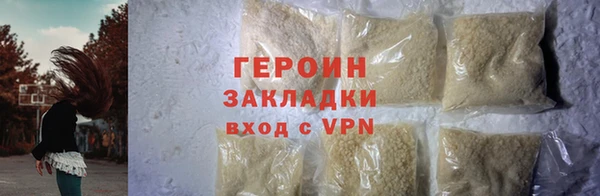 мяу мяу кристалл Корсаков