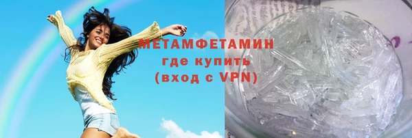 мяу мяу кристалл Корсаков