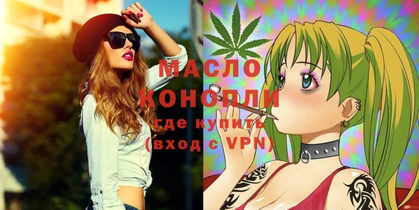 мяу мяу кристалл Корсаков