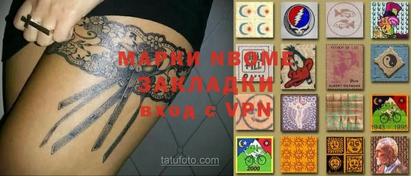 марихуана Костерёво