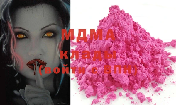 мяу мяу кристалл Корсаков