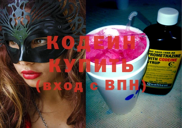 мяу мяу кристалл Корсаков