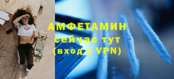 мяу мяу кристалл Корсаков
