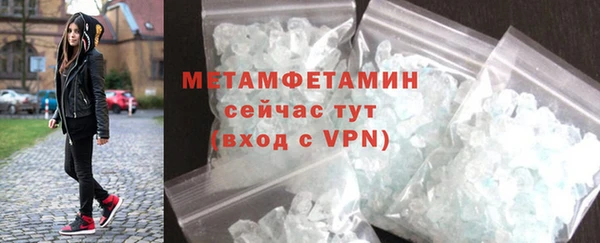 мяу мяу кристалл Корсаков