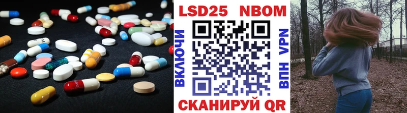 LSD-25 экстази ecstasy  Купить закладки  Зеленоградск 