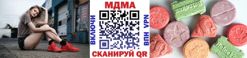 Купить где  Зеленоградск  МДМА молли 