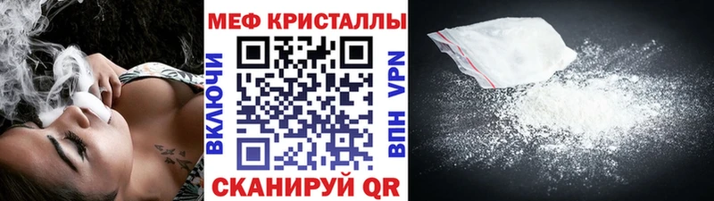 Купить закладки  Зеленоградск  МЯУ-МЯУ 4 MMC 