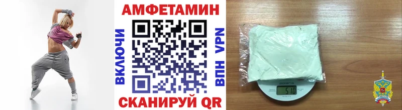 Купить  Зеленоградск  Метамфетамин пудра 