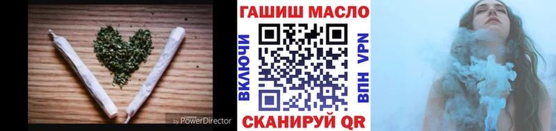 ТГК вейп с тгк  Купить закладки  Зеленоградск 