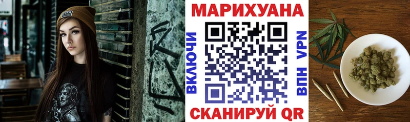 Купить где  Зеленоградск  Бошки марихуана конопля 